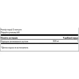 Активоване вугілля Swanson Activated Charcoal 260 мг 120 капсул (100-20-3141799-20) - мініатюра 3