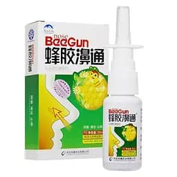 Спрей для носу Nose BeeGun 20 мл