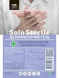 Гель-антисептик для рук (0.9 кг) з дозатором - мініатюра 7