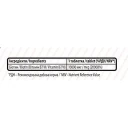Біотин Sporter Biotin 10000 мкг 100 капсул - мініатюра 2