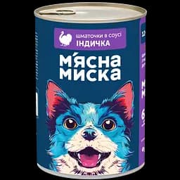 Вологий корм для дорослих собак М'ясна Миска шматочки в соусі з індичкою 1.24 кг