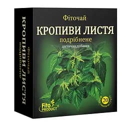 Фіточай "Кропиви листя подрібнене" 20 ф/п, дієтична добавка