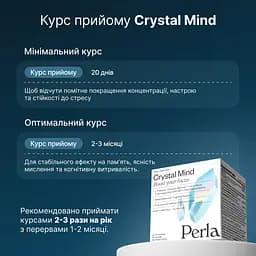 Добавка для фокусу кристального мислення когнітивної витривалості пам'яті та адаптації до стресу Perla Helsa Crystal Mind капс. 40 шт. - мініатюра 6