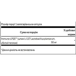 Імунобіотик Swanson Immunobiotic Immuno-LP20, 30 вегетаріанських капсул (2022-09-0917) - мініатюра 3