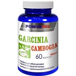 Екстракт Гарцинії камбоджійської Powerful 480 мг 60 капсул