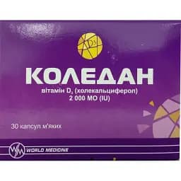 Коледан World Medicine з вітаміном D3 2000 МО, 30 капсул