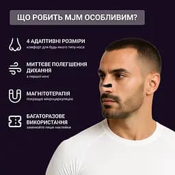 Магнітний розширювач від хропіння для носа Intake - мініатюра 6