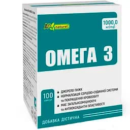 Омега 3 An Naturel капсули 1000 мг 100 шт.
