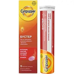 Супрадин Бустер Bayer шипучие таблетки №15