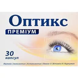 Добавка дієтична Оптикс Преміум 30 капсул
