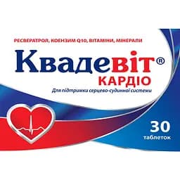 Квадевіт Кардіо Київський вітамінний завод 30 таблеток