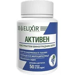 Дієтична добавка Elixir Активен 50 капсул