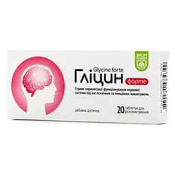 Гліцин форте натуральна добавка Baum Pharm 20 пігулок