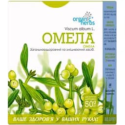 Омела Organic Herbs 50 г