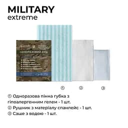 Одноразовий душ для військових Estem Military Extreme - мініатюра 3