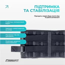 Пояс для спини EasyFit з 4 ребрами жорсткості (S) - мініатюра 7