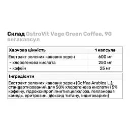 Натуральна добавка OstroVit Vege Green Coffee 90 вегакапсул - мініатюра 4