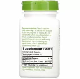 Шлемник Nature's Way Scullcap трава 850 мг 100 капсул - мініатюра 2