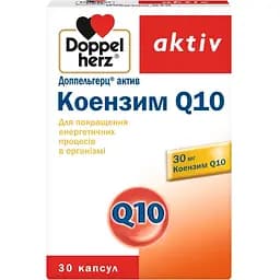 Коензим Q10 Doppelherz Aktiv 30 капсул
