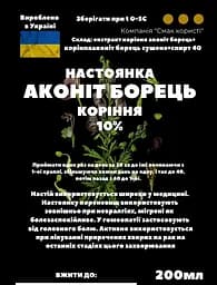 Настоянка на корінні ако ніт борець 200 мл - мініатюра 3