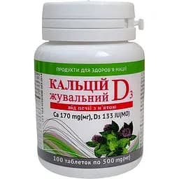 kaltsii-d3-zhuvalnyi-vid-pechii-z-miatoiu-100-0-5-h