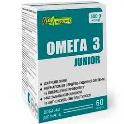 Омега 3 An Naturel Junior капсулы 300 мг 60 шт.