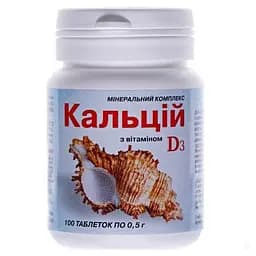 Кальцій з вітаміном Д3 таблетки №100 у бан.