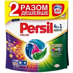 Набір дисків для прання Persil Deep Clean Color 4 in 1 Discs 80 циклів прання (2 упаковки х 40 шт.)