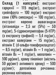 Капсули для схуднення Тайфун Слім Ніч 30 шт. - мініатюра 3