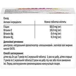 Гліцин Doppelherz Aktiv Kinder для дітей з 3 років зі смаком апельсину 60 таблеток - мініатюра 2