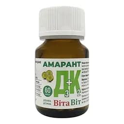 Дієтична добавка ВітаВіт Амарант Д3+К2, 60 капсул