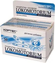 Локомоториум Elixir Кортес 50 капсул