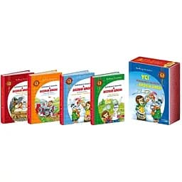 Подарунковий комплект 4 книги Дивовижні пригоди в лісовій школі Школа українською мовою - Всеволод Нестайко
