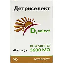 Вітамін Д3 System Pharm Детриселект 5600 МО капсули 60 шт. (44021003)