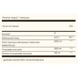 Олія примули вечірньої Solgar Evening Primrose Oil 500 mg 90 softgels - мініатюра 2