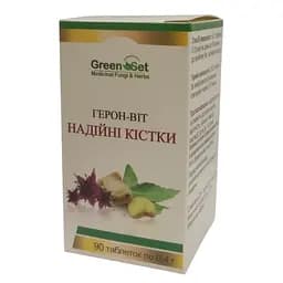 Герон-віт Надійні Кістки GreenSet  90 таблеток