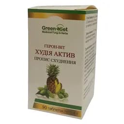Герон-віт Худія актив GreenSet 90 таблеток