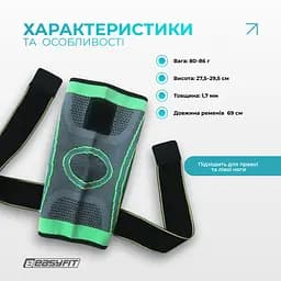 Компресійний наколінник EasyFit з ременями (M) - мініатюра 4