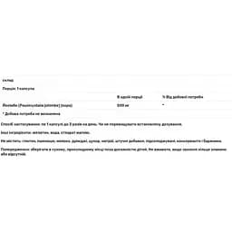 Йохімбе Natrol Men's Health Yohimbe Bark 500 мг 90 капсул - мініатюра 3