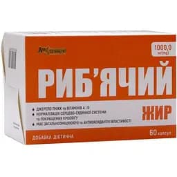 Рыбий жир An Naturel 1000 мг 60 капсул