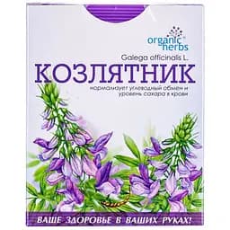 Фіточай Organic Herbs Козлятник 50 г