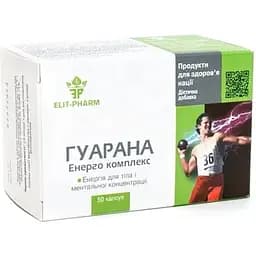 Энерго комплекс Гуарана Elit-Pharm 50 капсул (0.5 г)
