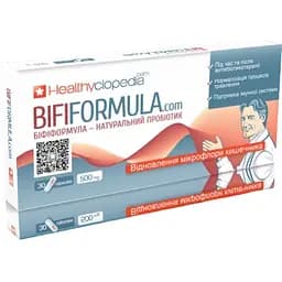 Пробіотик Біфіформула натуральний 30 капсул