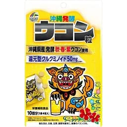 Дієтична добавка Unimat Riken Окінавська ферментована куркума 40 пігулок