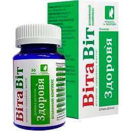 Витаминный комплекс ВітаВіт Здоровье 36 шт. х 400 мг