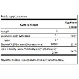 Цинк і Вітамін С Swanson Zinc & C Lozenges orange & lemon 200 таблеток - мініатюра 2