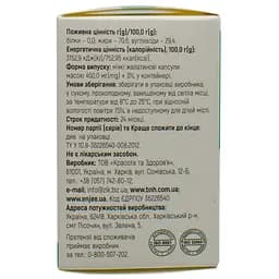 Алое вера An Naturel 30 капсул - мініатюра 3