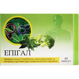 Дієтична добвака Епігал 60 капсул (6033001)