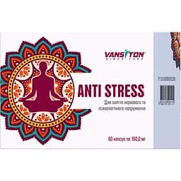Натуральна добавка Vansiton Anti Stress 60 капсул