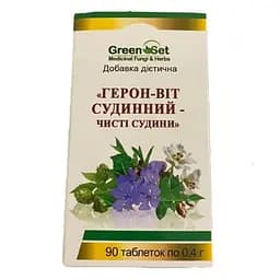 Герон-віт Судинний GreenSet 90 таблеток